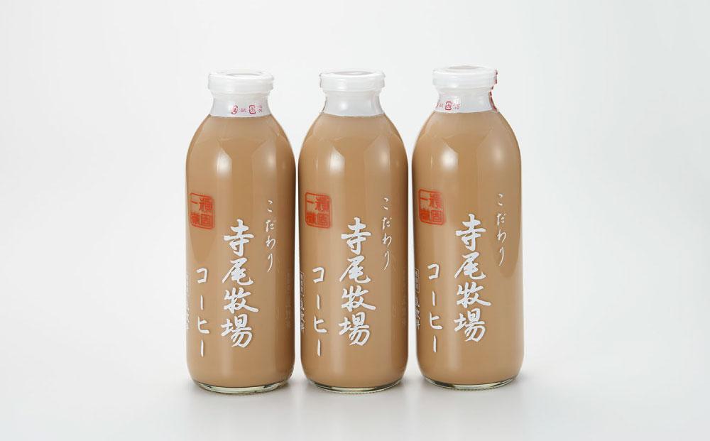 蟇コ蟆セ迚ァ蝣エ縺ョ縺薙□繧上j迚ケ陬ス繧ウ繝シ繝偵シ3譛ャ繧サ繝繝茨シ720mlテ3譛ャシ会シサTM156シス