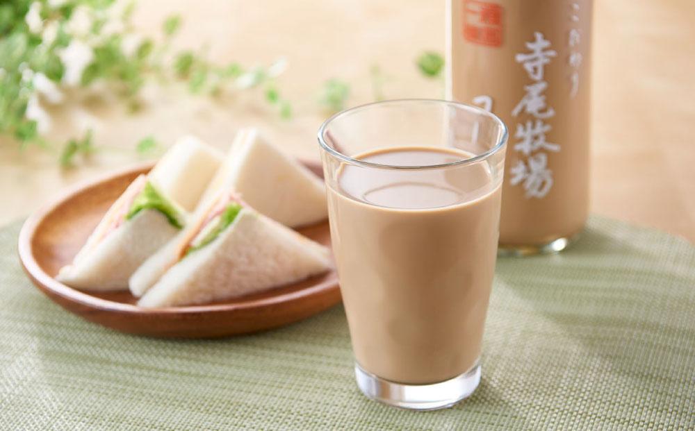 寺尾牧場のこだわり濃厚牛乳（ノンホモ牛乳）2本とコーヒー1本の合計3本セット［TM157］