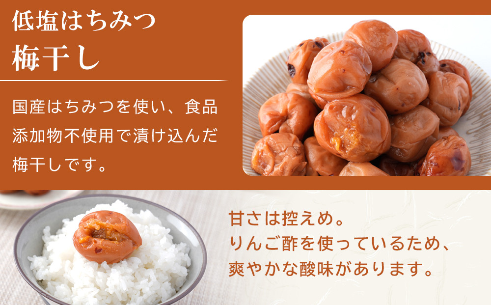 無添加梅干し ひょう被害エール規格外はちみつ梅干し 1kg(500gパックx2個) 塩分6% 甘酸っぱい 蜂蜜漬け 6-HYO ［KU12］