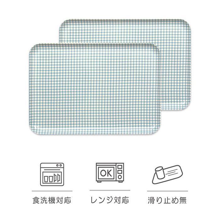 【ブルー2枚組】SRトレー M 33cm チェック タツクラフト 【Tk191】