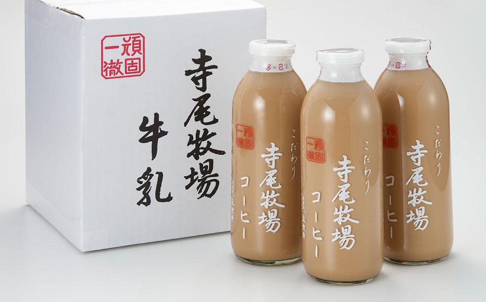 蟇コ蟆セ迚ァ蝣エ縺ョ縺薙□繧上j迚ケ陬ス繧ウ繝シ繝偵シ3譛ャ繧サ繝繝茨シ720mlテ3譛ャシ会シサTM156シス