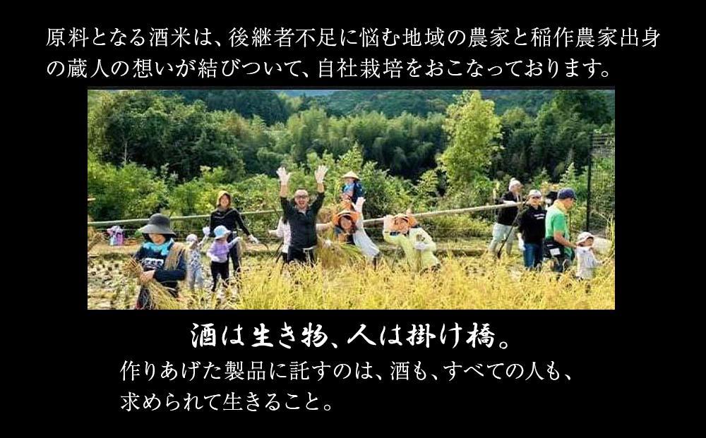 紀土 純米・純米吟醸・純米大吟醸酒 720ml 3本セット ［Hw6］