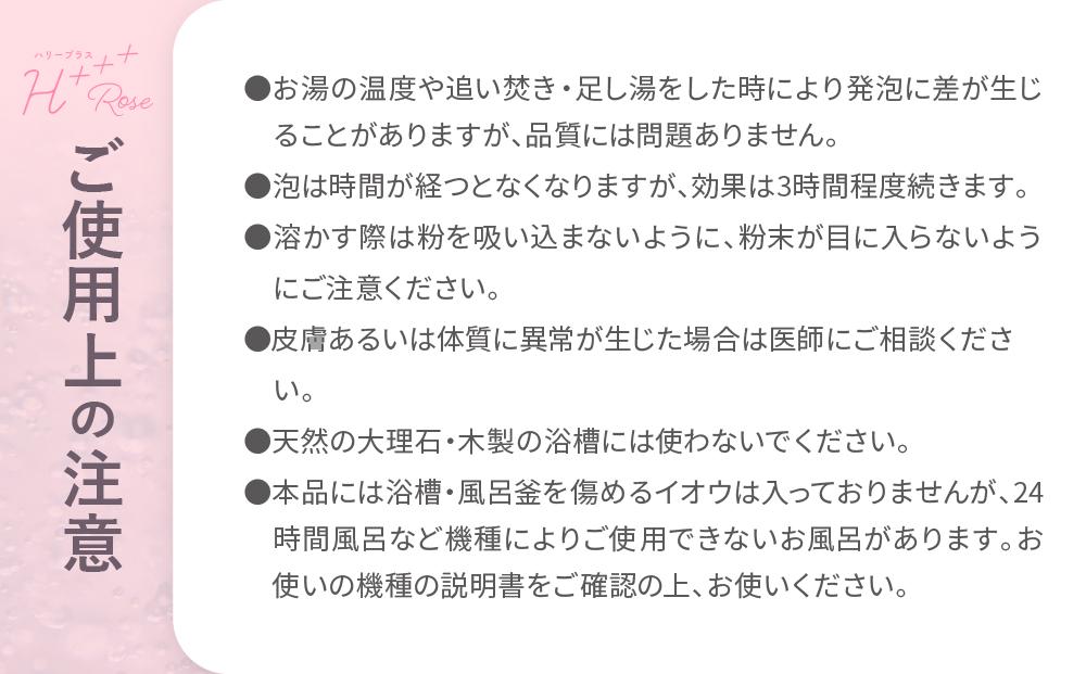 縲424gテ1蛹縲 繝輔Ν繝シ繝繧」繝ュ繝シ繧コ縺ョ鬥吶j 蜈・豬エ蜑、 豌エ邏蜈・豬エ蜑、 繝上Μ繝シ繝励Λ繧ケ繝ュ繧シ H+++ Rose 繝上Μ繝シ繝励Λ繧ケ 繝ュ繧シ 窶サ菫晄ケソ謌仙 繝偵い繝ォ繝ュ繝ウ驟ク驟榊粋 20蝗槫