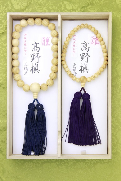 高野槇　ペア御念珠　(共玉仕立）正絹松葉房