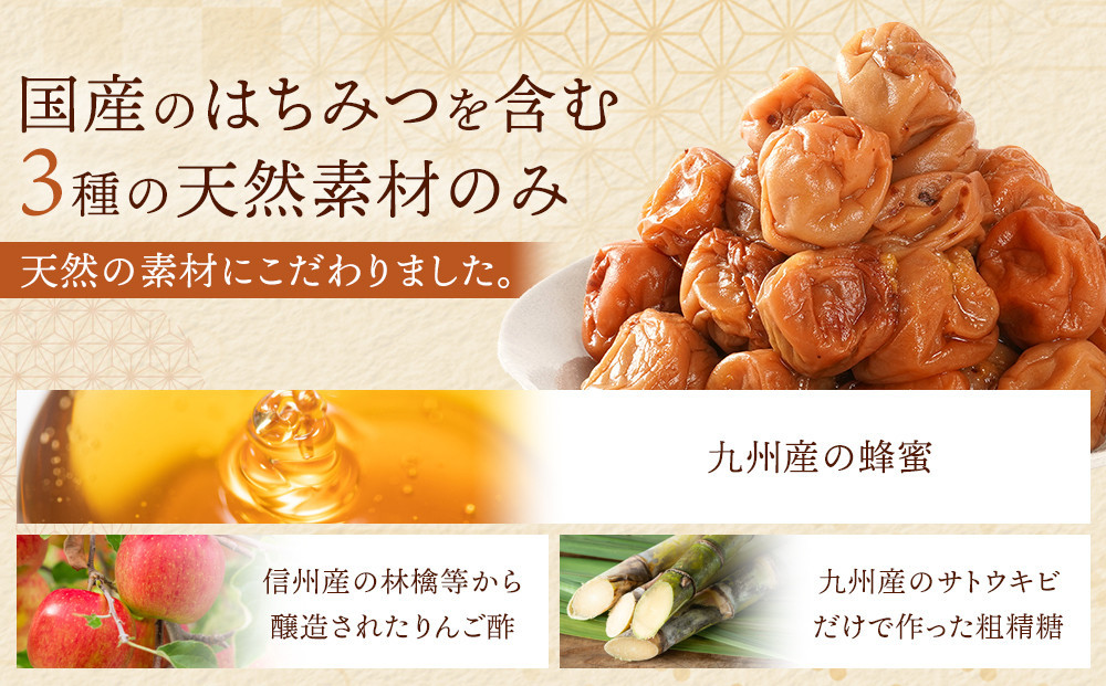 国産はちみつ梅 無添加 梅干し 訳あり つぶれ梅 低塩6% 1kg(500g×2パック) 化学調味料 無添加食品［KU1］