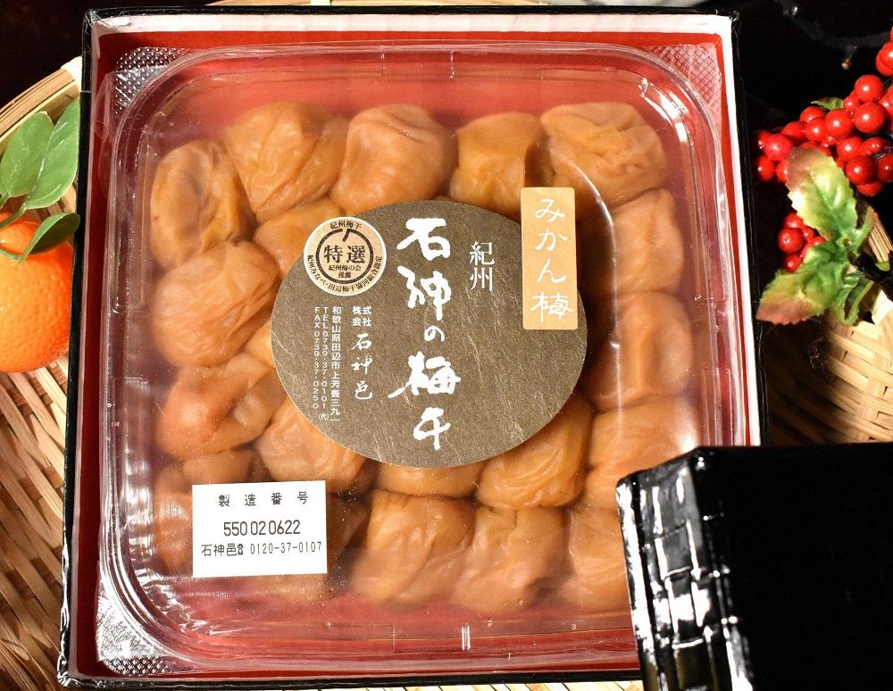 高級南高梅みかん梅800g入 紀州塗箱 網代模様仕上 【SW89】