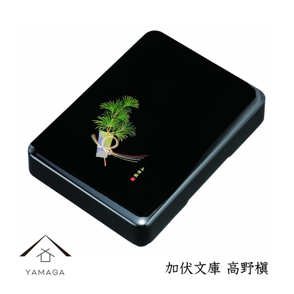 PC加伏文庫 高野槙【YG297】