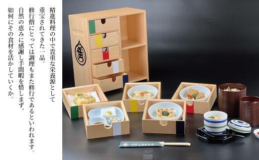 ◇高野山の健康食品  ごまとうふ・胡麻ドレッシングセット