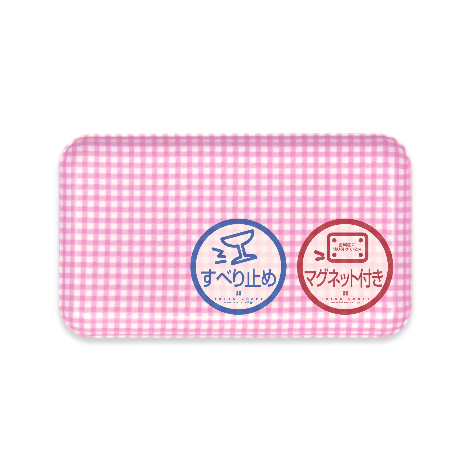 TATSU-CRAFT マグネットトレー SS 21.5cm チェック PK ピンク すべり止め付き ［Tk1052］
