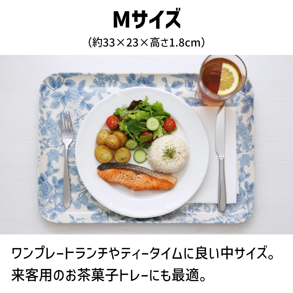 TATSU-CRAFT マグネットトレー M 33cm レスト すべり止め付き ［Tk1101］