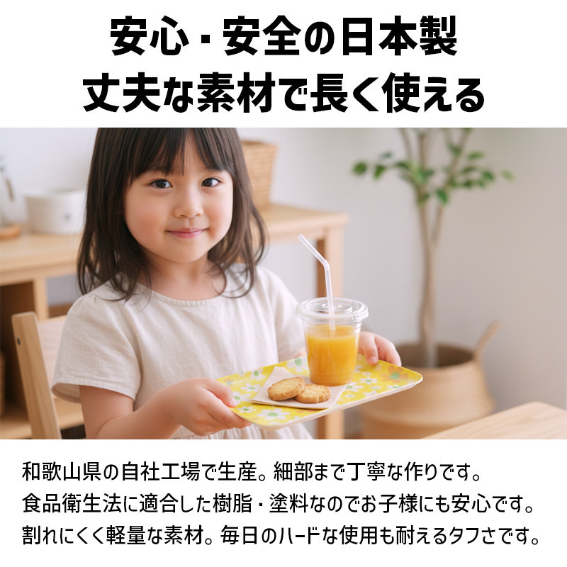 TATSU-CRAFT ãã°ããããã¬ãŒ L 39cm ããŒã YE ã€ãšã㌠ãã¹ãæ¢ãä»ã Tk1124