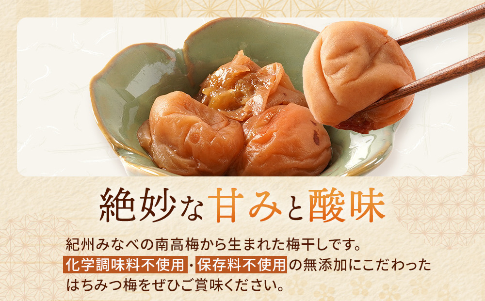 国産はちみつ梅 無添加 梅干し 訳あり つぶれ梅 低塩6% 1kg(500g×2パック) 化学調味料 無添加食品［KU1］