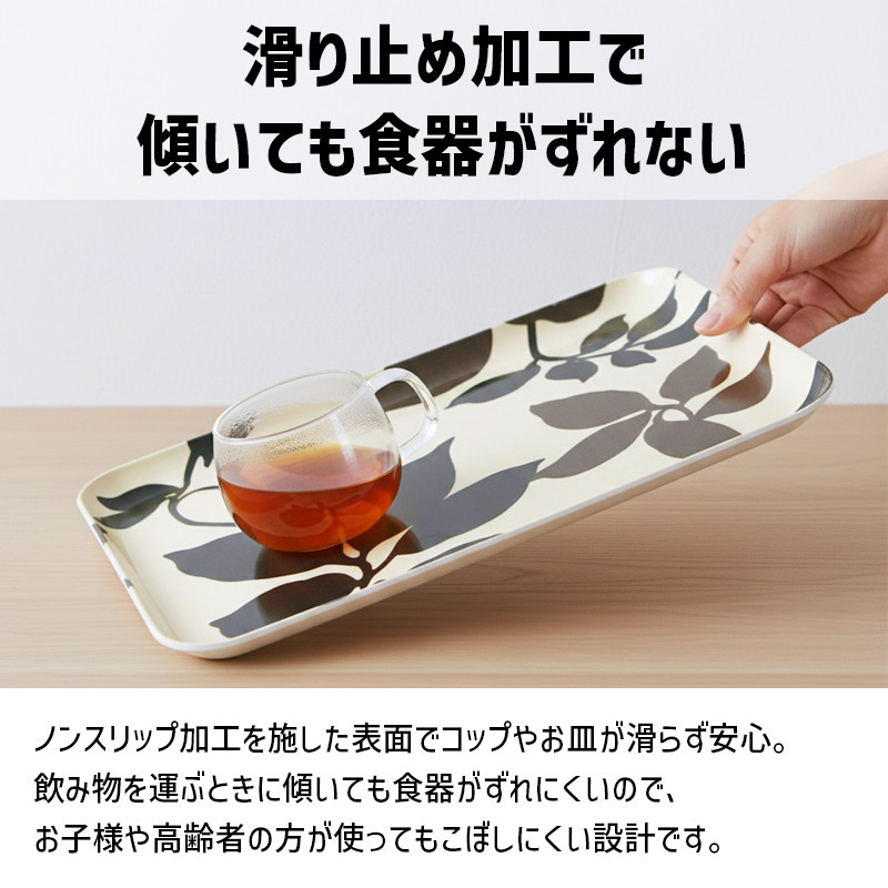 TATSU-CRAFT マグネットトレー SS 21.5cm リーフ すべり止め付き ［Tk1069］