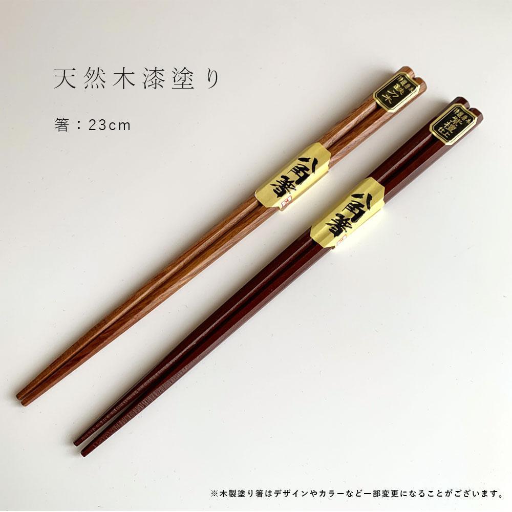 紀州塗り 約36cm 半月盆 滑り止め 2枚 木製箸 2膳 お箸 定食盆 ランチョンマット お正月［YS154］