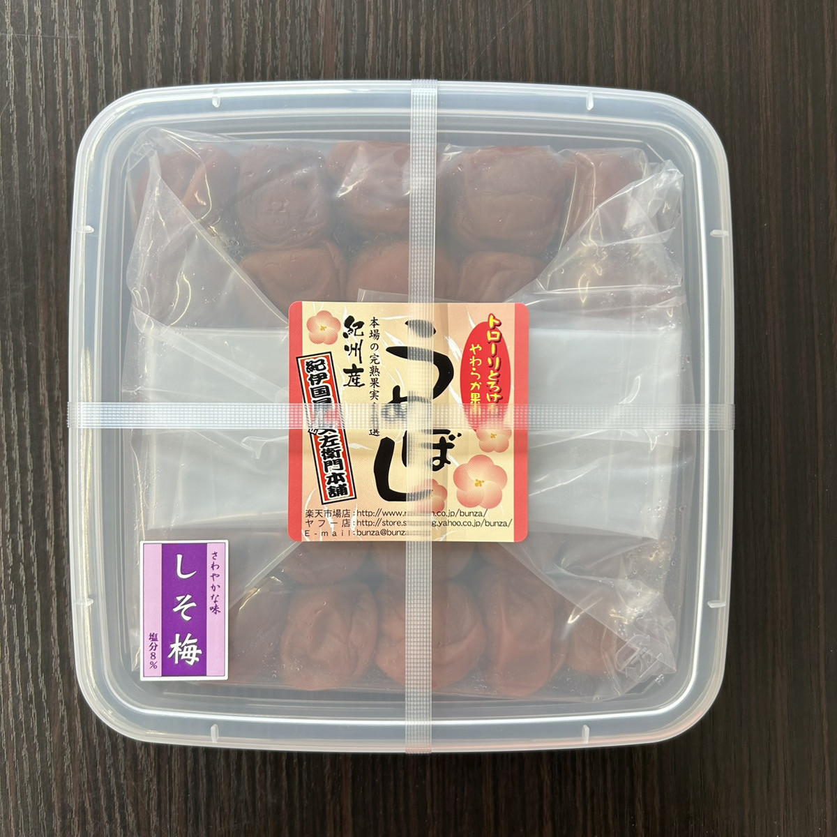 甘口しそ梅干し1kg [2L～3L混合]ご家庭用 C級品 紀州南高梅 和歌山産 紀伊国屋文左衛門本舗  ［TC29］
