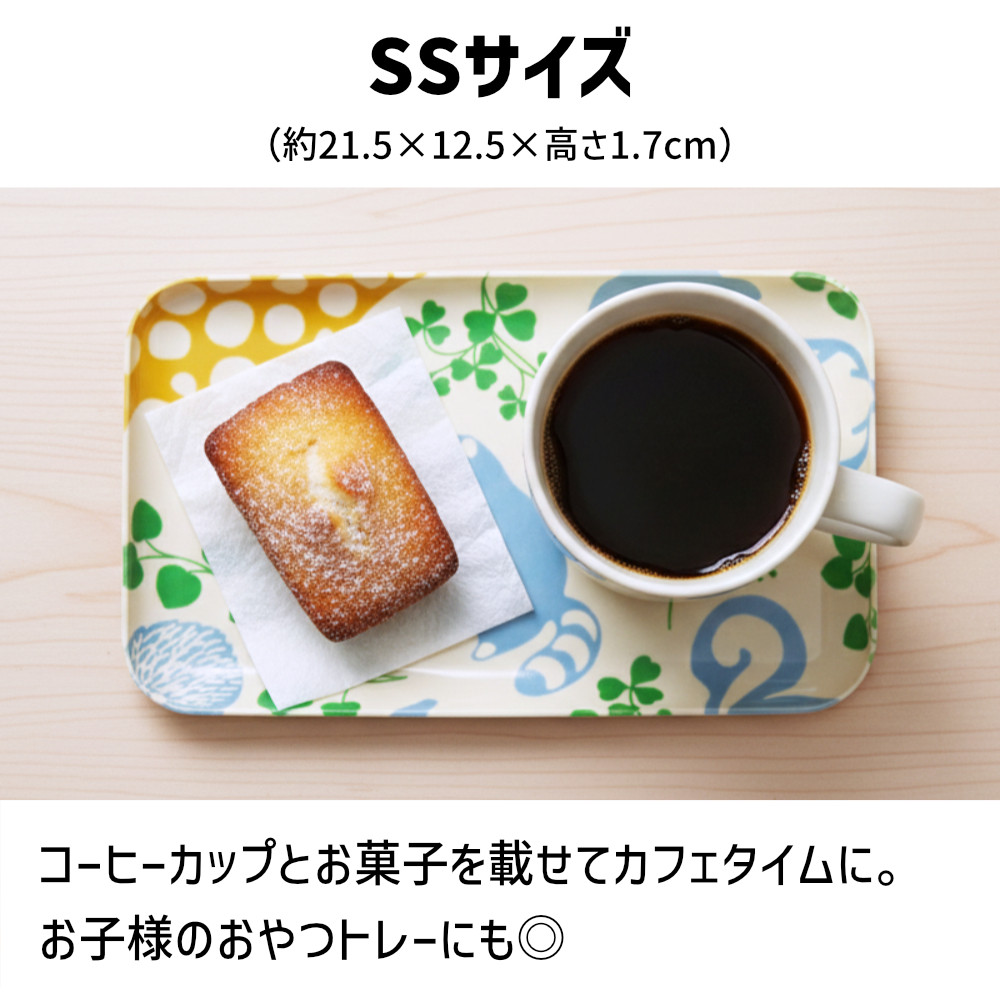 TATSU-CRAFT マグネットトレー SS 21.5cm どうぶつ すべり止め付き ［Tk1054］