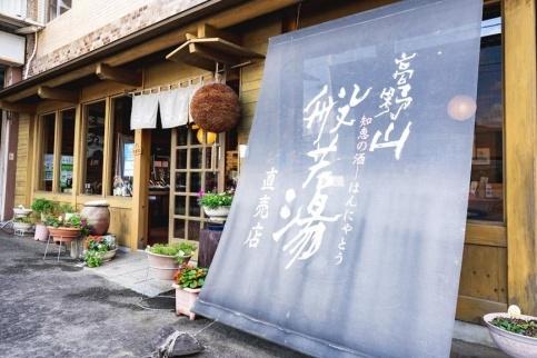 1升瓶 はつさくら古代徳利