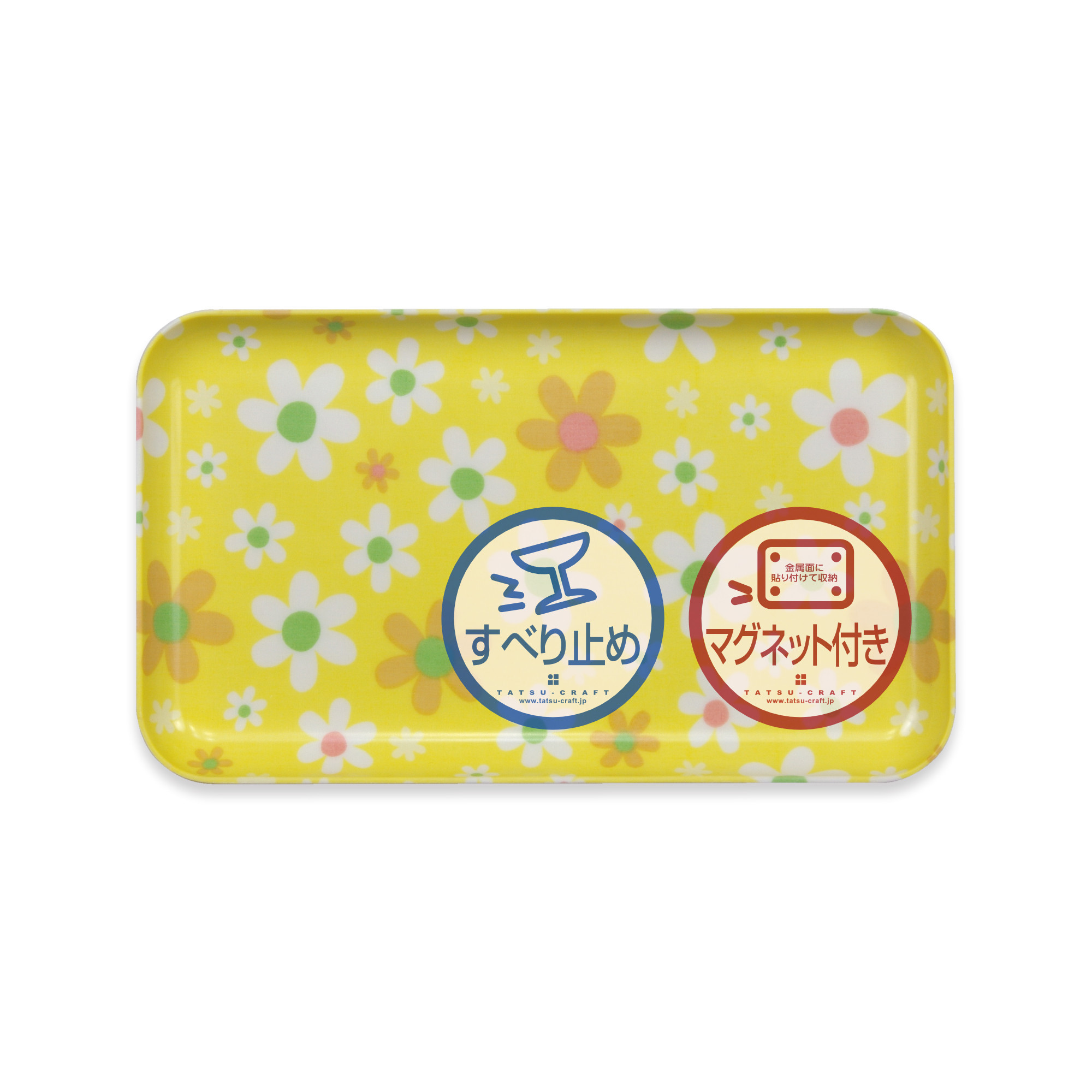 TATSU-CRAFT マグネットトレー SS 21.5cm マーチ YE イエロー すべり止め付き ［Tk1062］