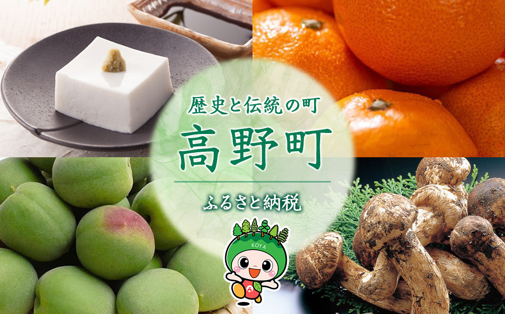 朝摘み完熟まりひめ約600g（300g前後×2トレイ）［和歌山ブランド苺まりひめ］［こだわりの土耕栽培のいちごを農家直送］［IKE101］