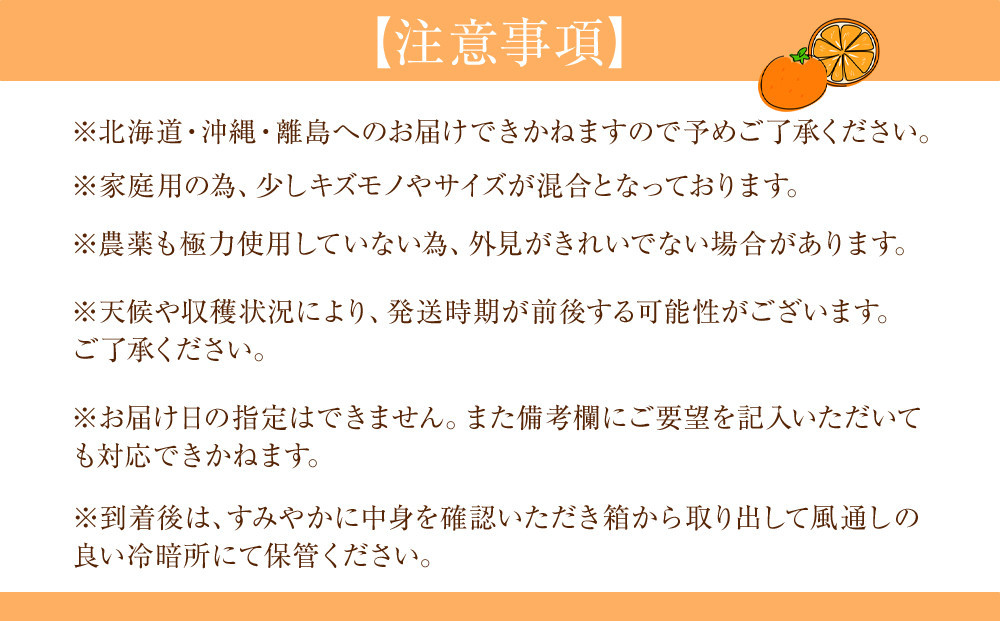 螳カ蠎ュ逕ィ 譽ョ譛ャ霎イ蝨偵ョ謇矩∈蛻・ 縺ッ繧九° 邏10kg 蜥梧ュ悟アア逵檎肇 繧オ繧、繧コ豺キ蜷茨シサ蛹玲オキ驕薙サ豐也ク繝サ髮「蟲カ驟埼∽ク榊庄シスシサRN158シス
