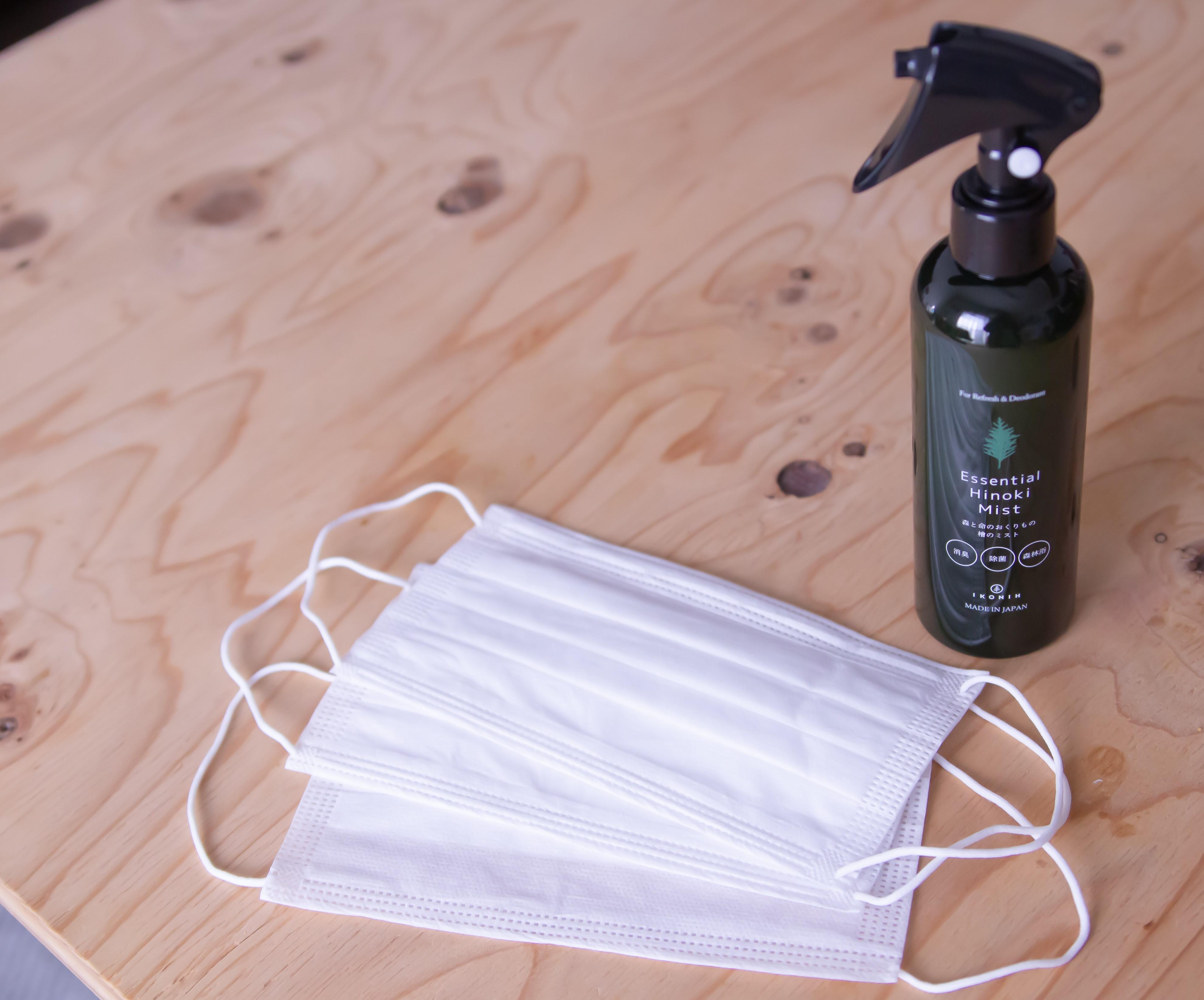 国産檜 IKONIH／アイコニー エッセンシャルひのきミスト 約200ml×1本【KH1】