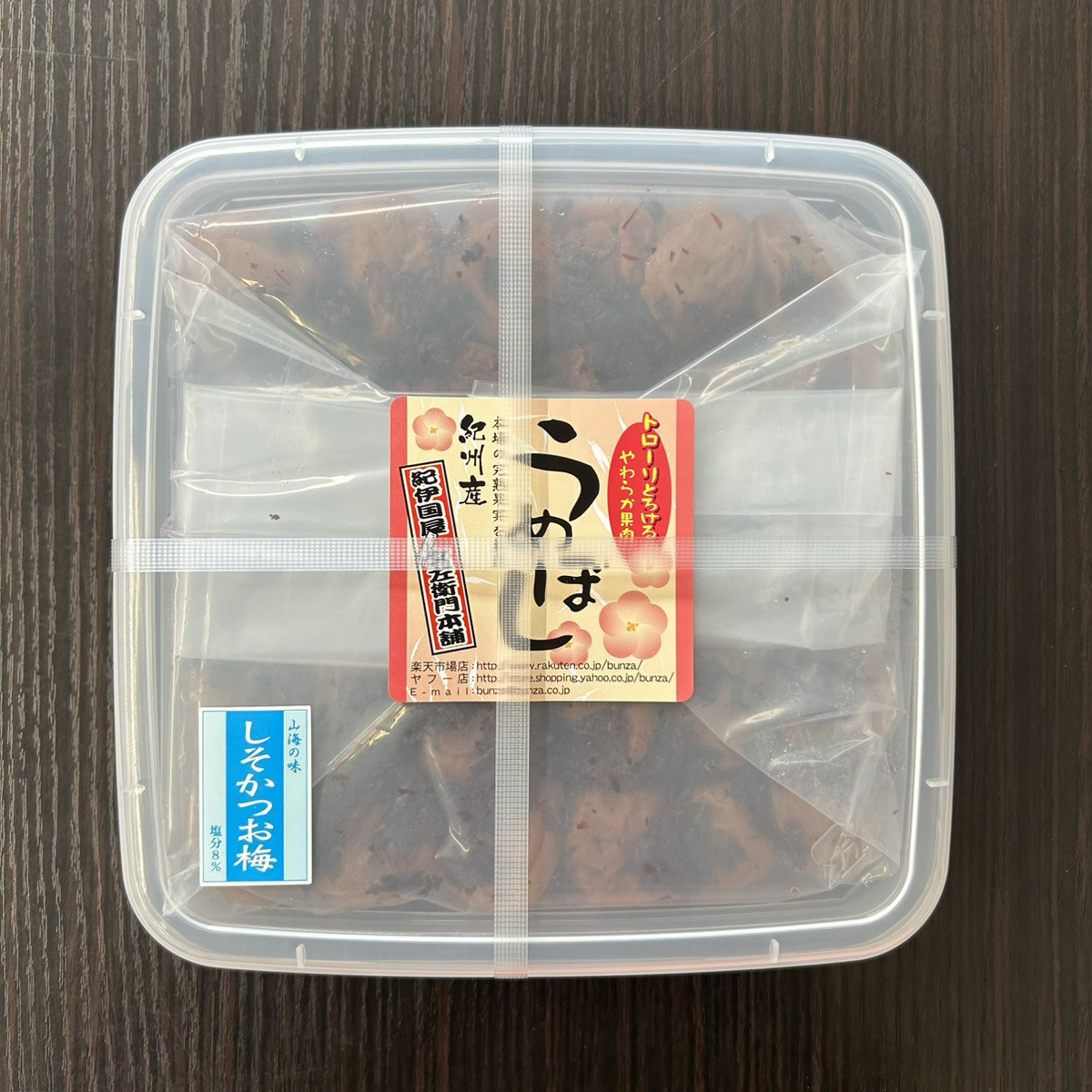 しそかつお梅干し1kg [2L～3L混合]ご家庭用 C級品 紀州南高梅 和歌山産 紀伊国屋文左衛門本舗  ［TC30］