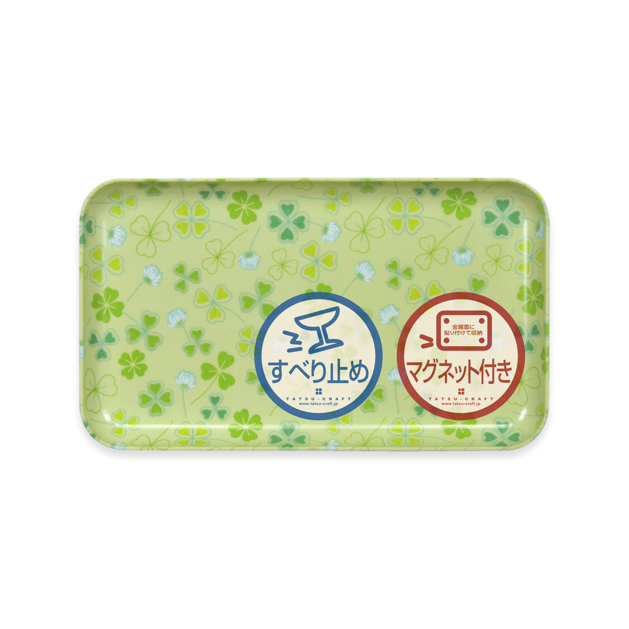 TATSU-CRAFT マグネットトレー SS 21.5cm クローバー すべり止め付き ［Tk1043］