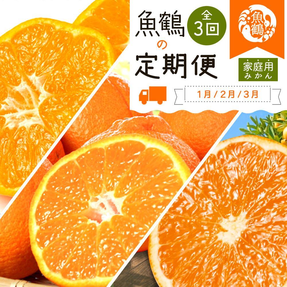 ã1ã»2ã»3æ å
š3å å®æäŸ¿ãçŽå·åæå±±ç£æ¬ã®ãå®¶åºçšææ©ã»ãã(ã¿ããã»äžç¥ç«ã»æž
èŠ)ãUT129ã