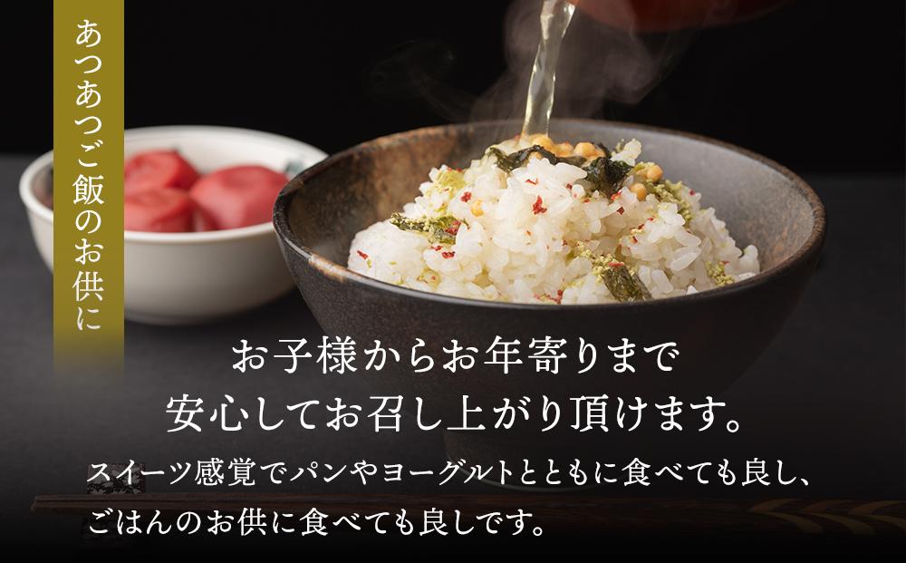 紀州南高梅使用 しそ仕込み完熟梅干し 800g［TM143］