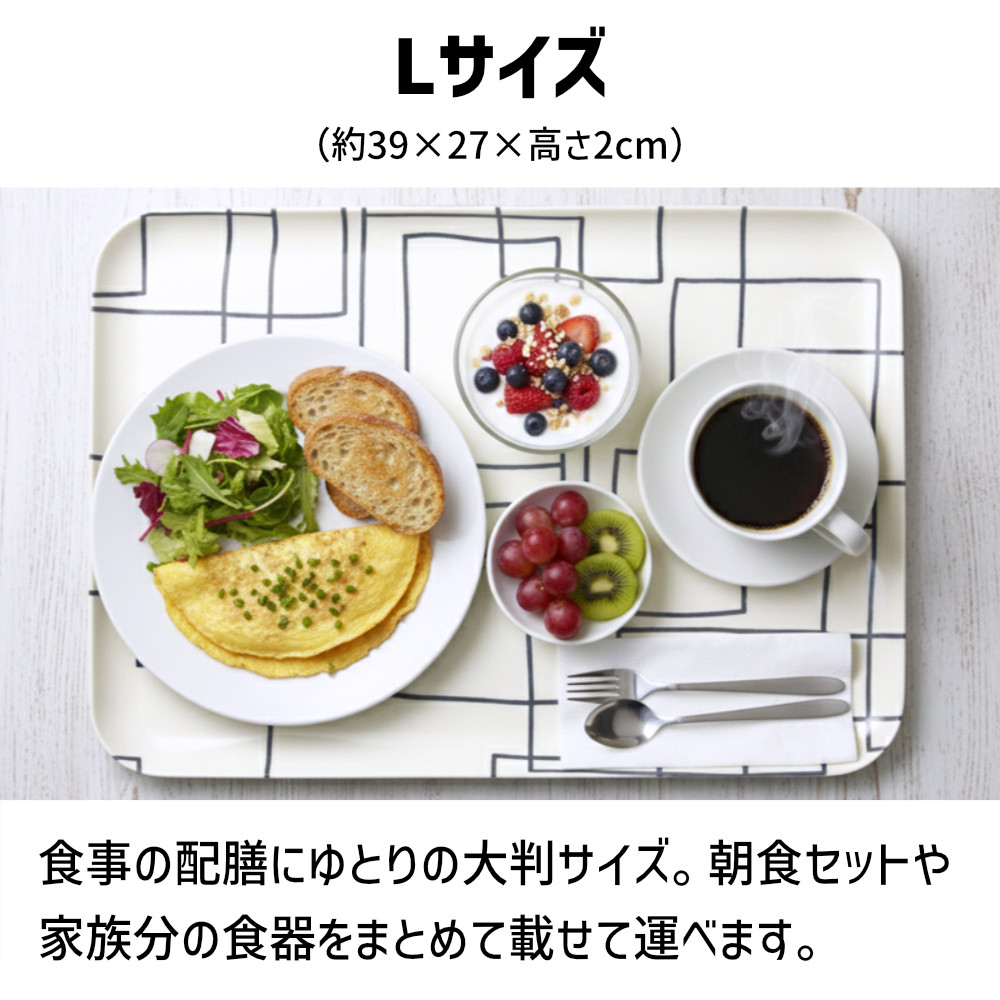 TATSU-CRAFT マグネットトレー L 39cm ラビリンス すべり止め付き ［Tk1130］