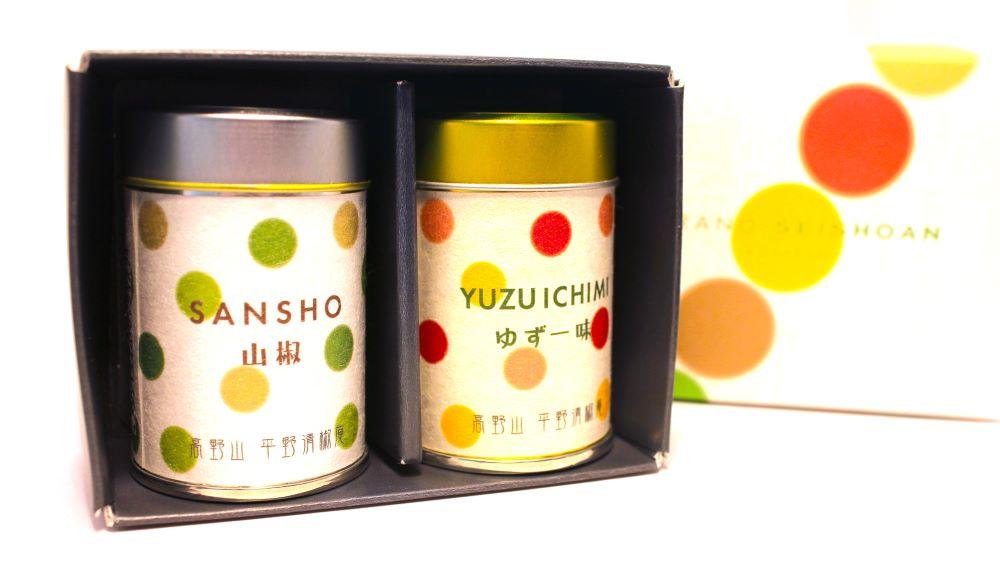 粉山椒・ゆず一味缶の詰合せ