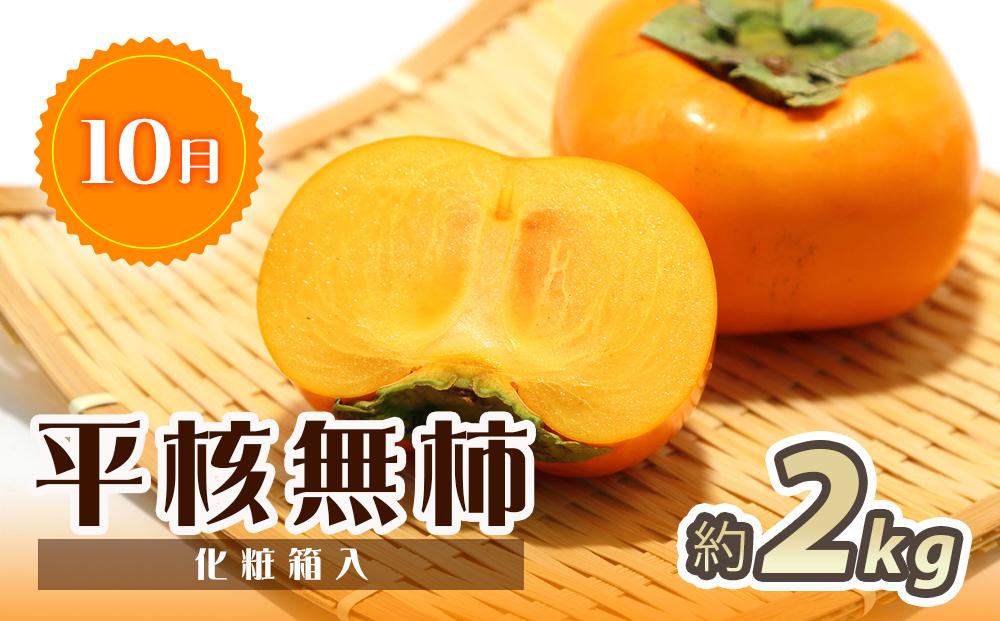 縲7繝サ8繝サ10譛 蜈ィ3蝗槭醍エ蟾槫柱豁悟アア逕」譌ャ縺ョ繝輔Ν繝シ繝繧サ繝繝茨シ域。繝サ譴ィ繝サ縺イ繧峨◆縺ュ縺ェ縺玲涸シ牙ョ壽悄萓ソ 縲宣ュ夐カエ蝠蠎励代振T68縲