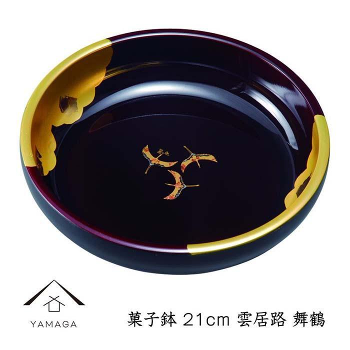 【舞鶴】菓子鉢 雲居路 21cm【YG248】