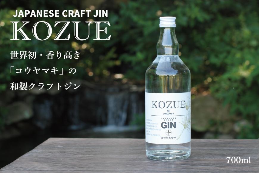 槙－ＫＯＺＵＥ－