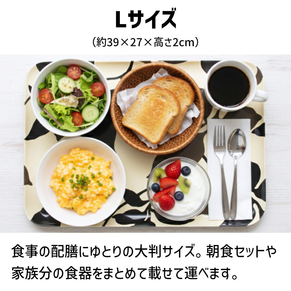 TATSU-CRAFT マグネットトレー L 39cm リーフ すべり止め付き ［Tk1131］