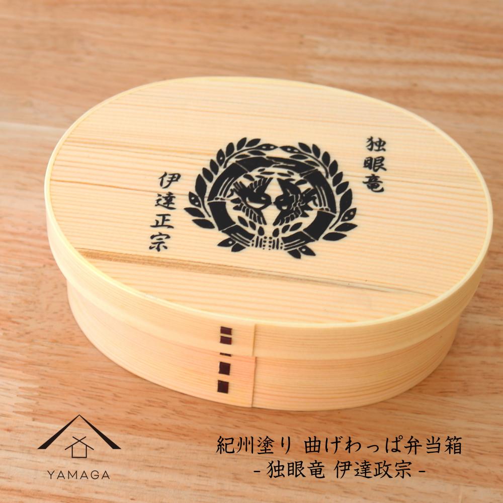 çŽå·æŒåš æ²ããã£ã± ãŸããã£ã± åŒåœç®± äŒéæ¿å® YS97