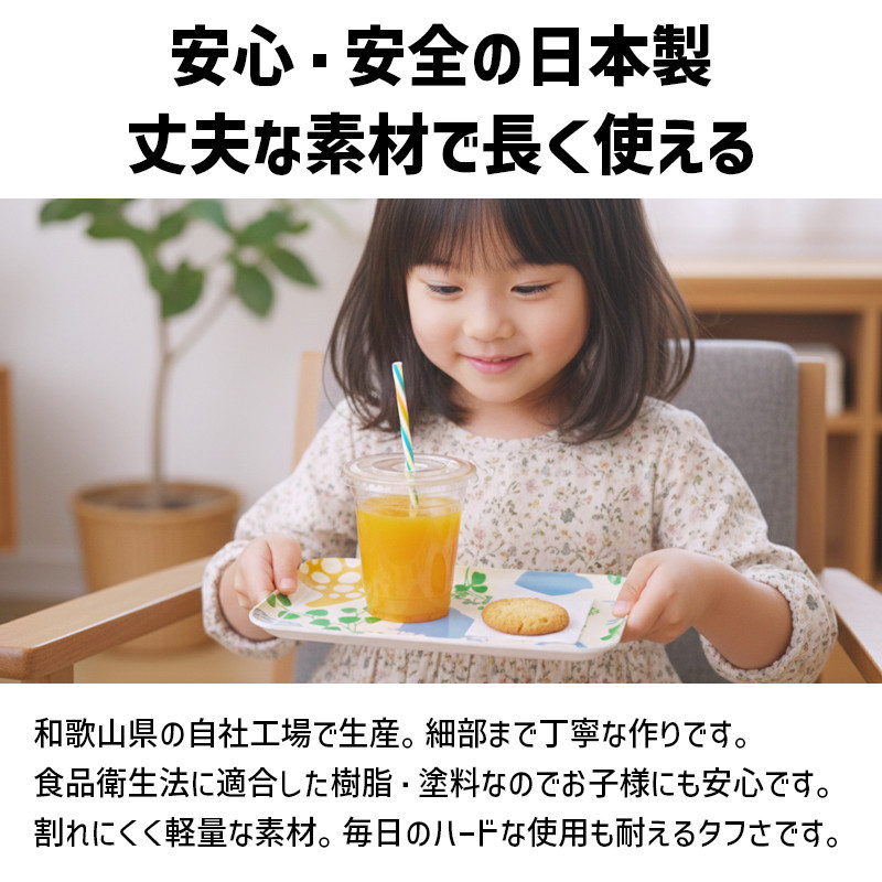 TATSU-CRAFT マグネットトレー M 33cm どうぶつ すべり止め付き ［Tk1085］