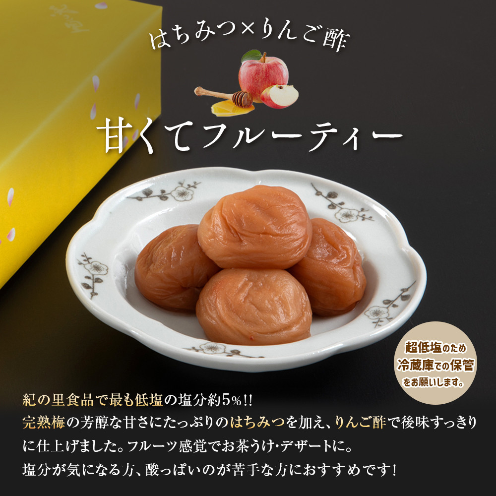 紀州南高梅 梅ばーもん 450g［Kn17］