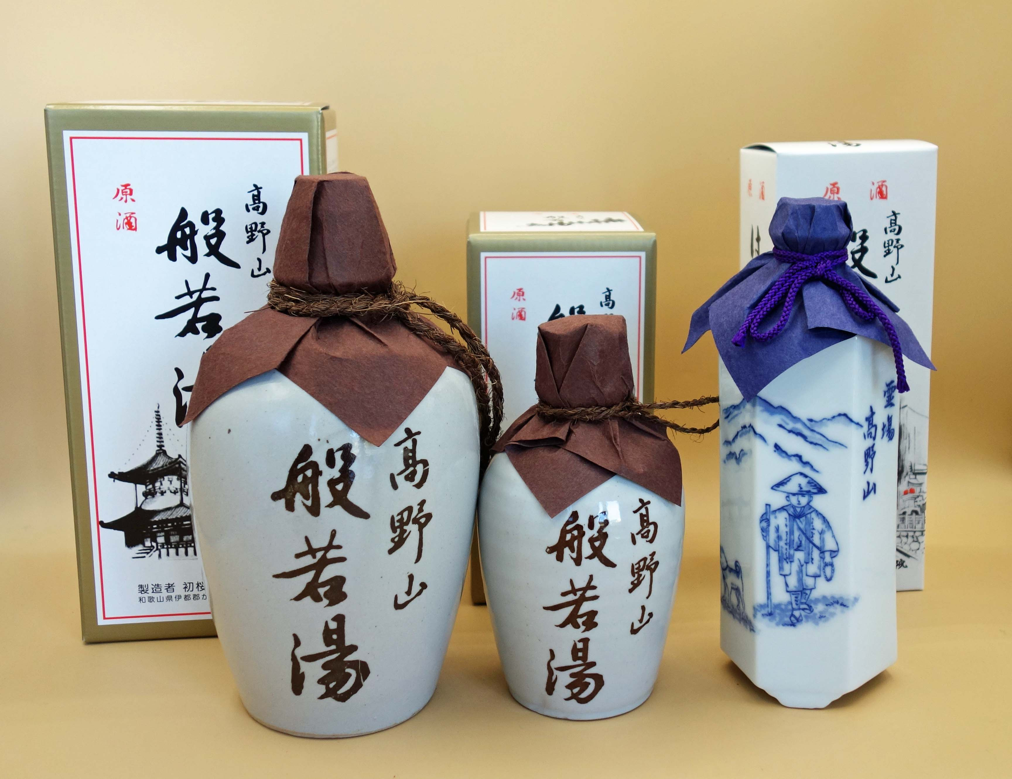 高野山般若湯徳利 バラエティーセット 3本入り