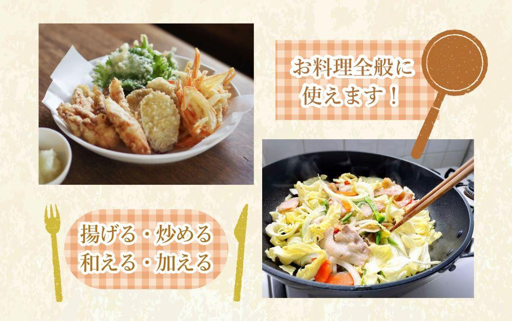 【大人気】【国産】こめ油 500g×12本 ［MS117］