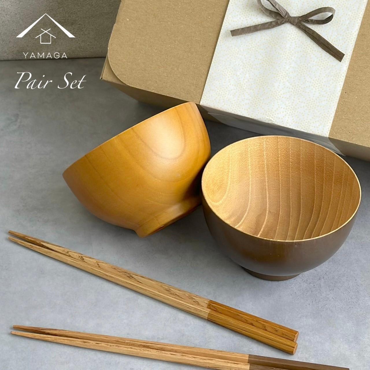 ギフトボックス付き ペア ナチュラルボウル ブラウン 2個セット 箸付き［YS152］