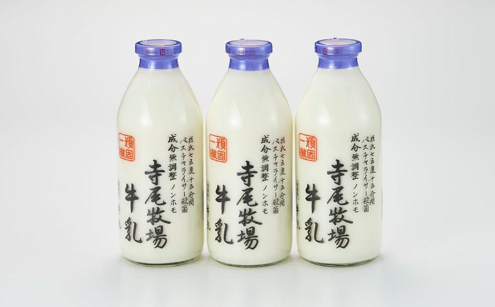 蟇コ蟆セ迚ァ蝣エ縺ョ縺薙□繧上j豼蜴夂央荵ウシ医ヮ繝ウ繝帙Δ迚帑ケウシ3譛ャ繧サ繝繝茨シ900mlテ3譛ャシ会シサTM155シス