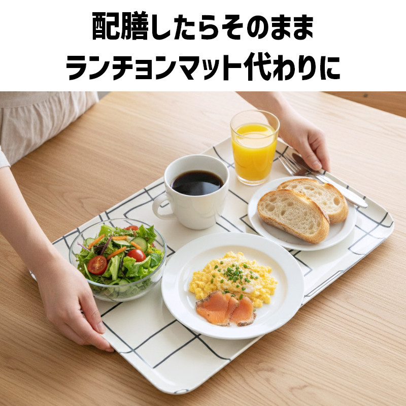 TATSU-CRAFT マグネットトレー L 39cm ラビリンス すべり止め付き ［Tk1130］