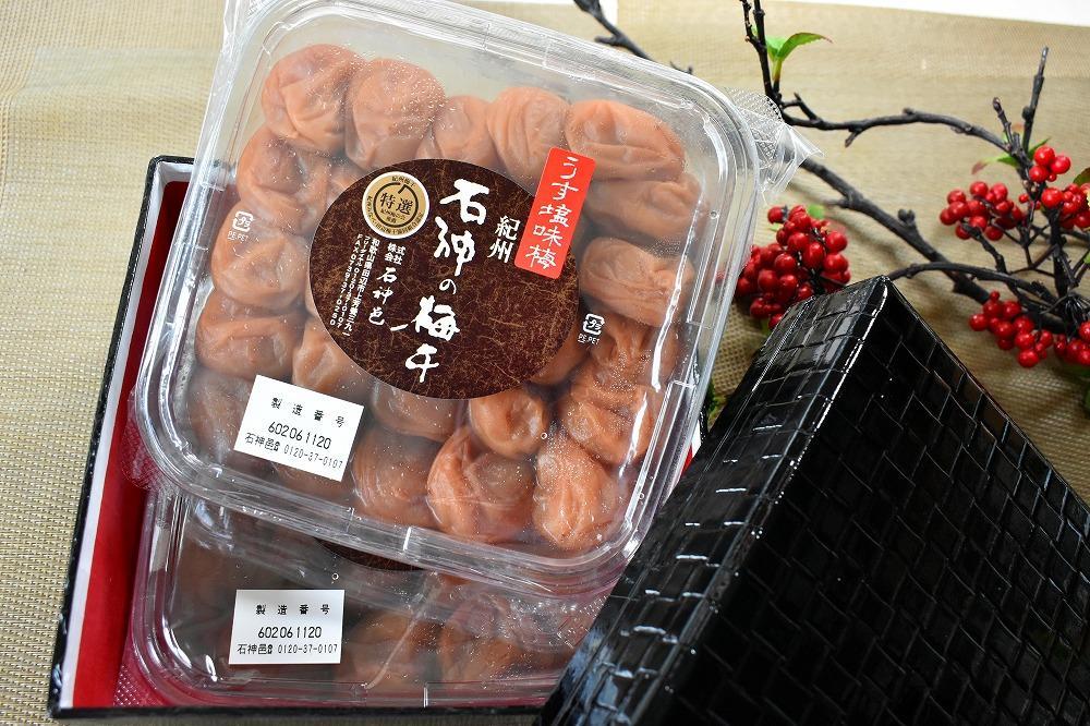 【ギフト用】高級南高梅うす塩・白干梅計800g入 紀州塗箱 網代模様仕上【SW77】