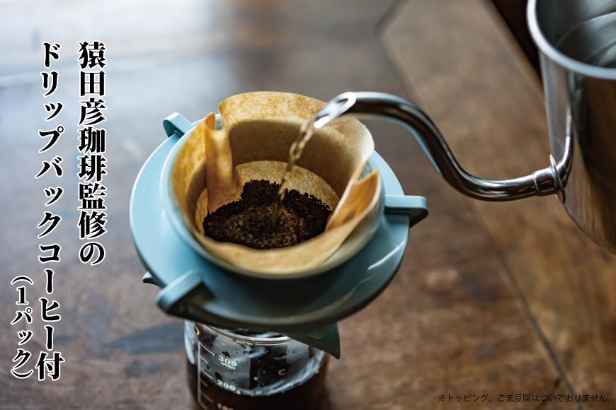 é«éå±± 粟é²ã«ã¬ãŒ 5è¢ & é«éå±± ãã¬ã³ãã³ãŒããŒïŒP ã»ãã