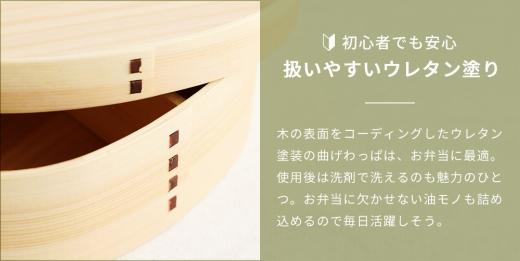 紀州漆器 曲げわっぱ まげわっぱ 弁当箱 ［マンチカン］我が家のネコちゃんシリーズ［YS86］