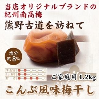 邏蟾槫漉鬮俶「 縺薙s縺カ鬚ィ蜻ウ譴蟷イ 1.2kg 縺泌ョカ蠎ュ逕ィ 縲振S13縲