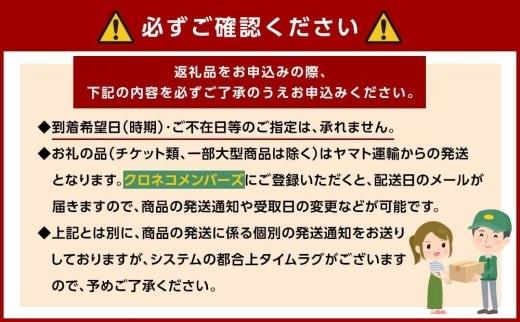 和歌山県産 桃 12玉～16玉 約4kg 秀品 2026年7月から2026年8月下旬発送予定 ［US37］