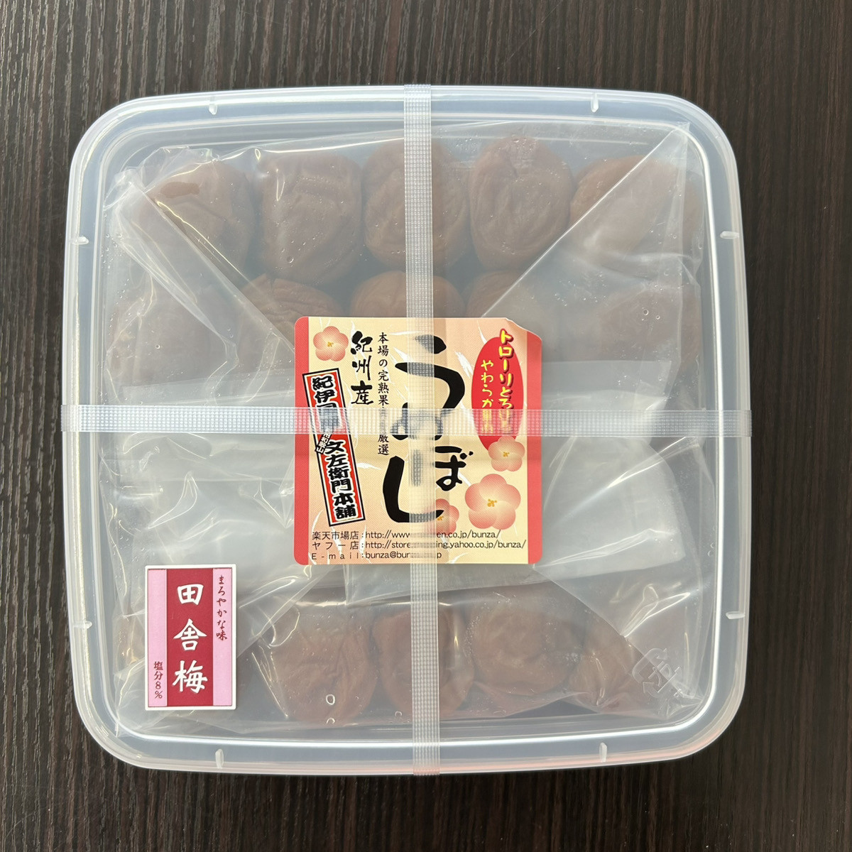 甘口田舎梅干し 500g［2L～3L混合］ご家庭用 C級品 紀州南高梅 和歌山産 紀伊国屋文左衛門本舗［TC37］