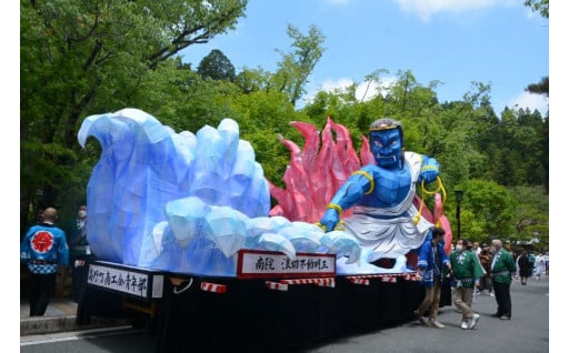 町の活性化を応援する事業